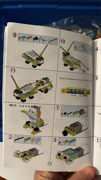 Лего конструктор Wedo 2.0.