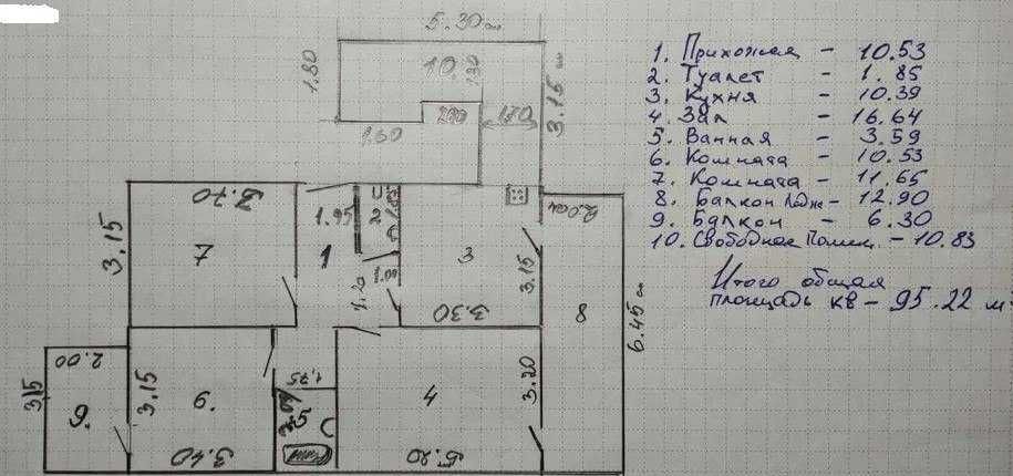 3/7/9 Куйлюк-7 метро Таларык
