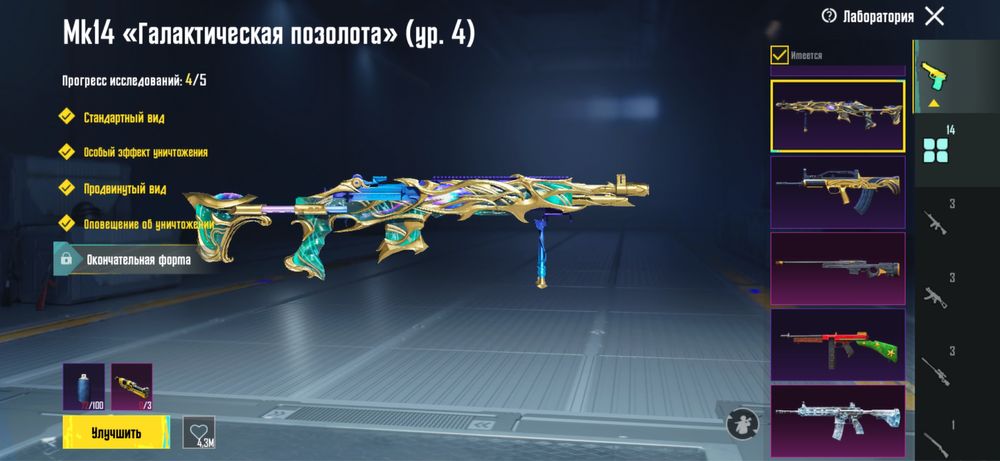 Аккаунт в пабг мобайл