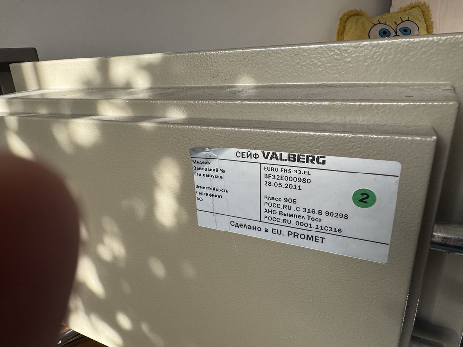 Сейф с ключем в хорошем состоянии