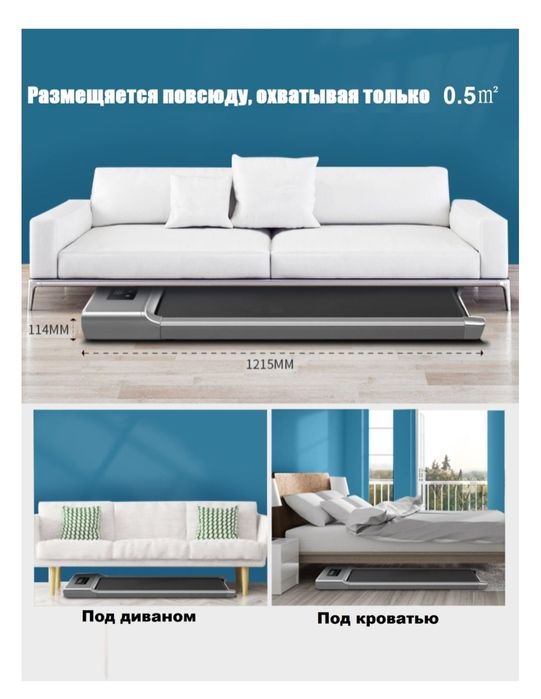 Беговая дорожка до 100кг