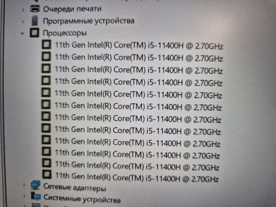 Игровой ноутбук MSI Corei5\RTX 3050