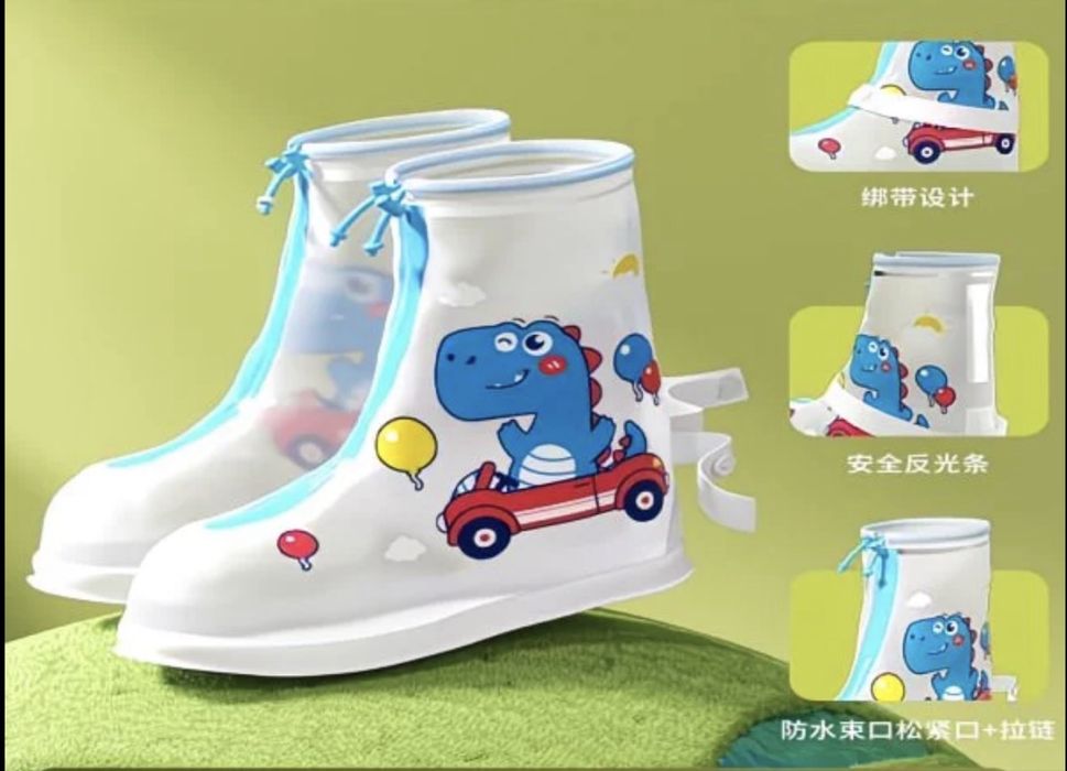 Чехол на детскую обувь от дождя