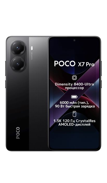 Poco x7 pro 512gb