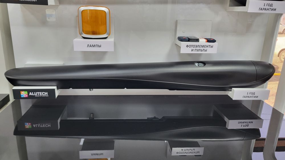 Автоматика для ворот