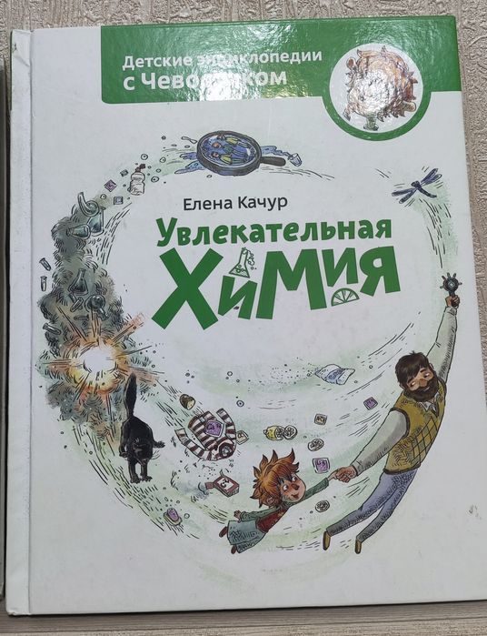 Детские книги продам
