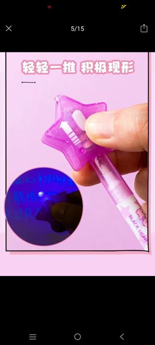 Подарок на 8 марта