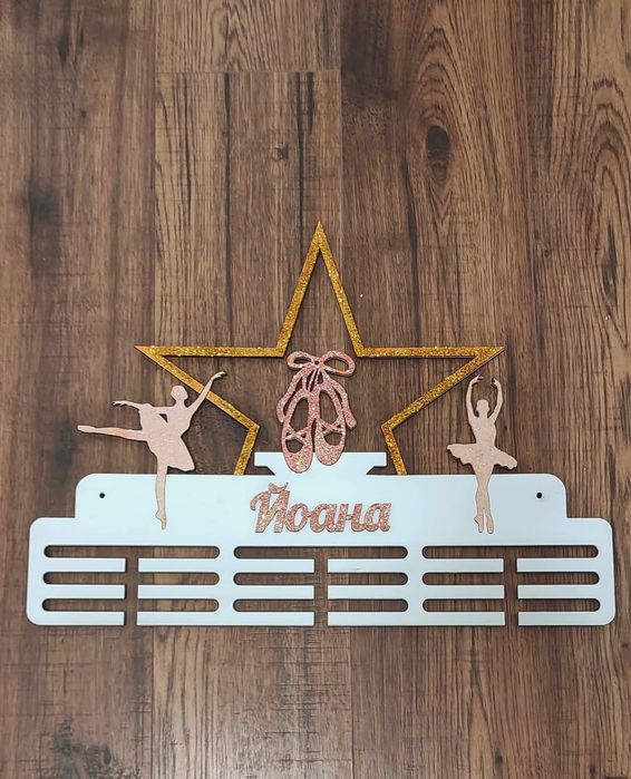 Стойка за медали