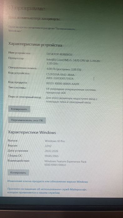 Системный блок / Компьютер