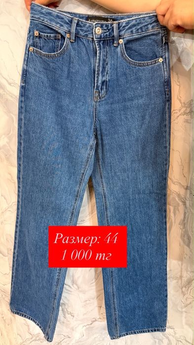 Продам Одежду (Разгрузка гардероба)