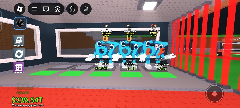 Брейнрот сатылады