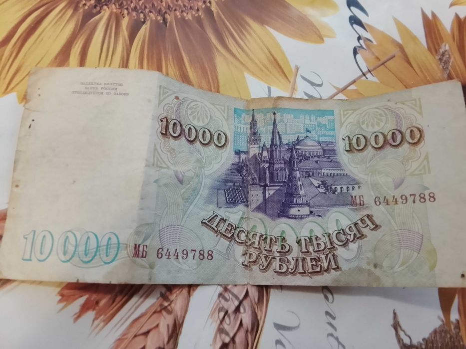 Банкноти и Монети