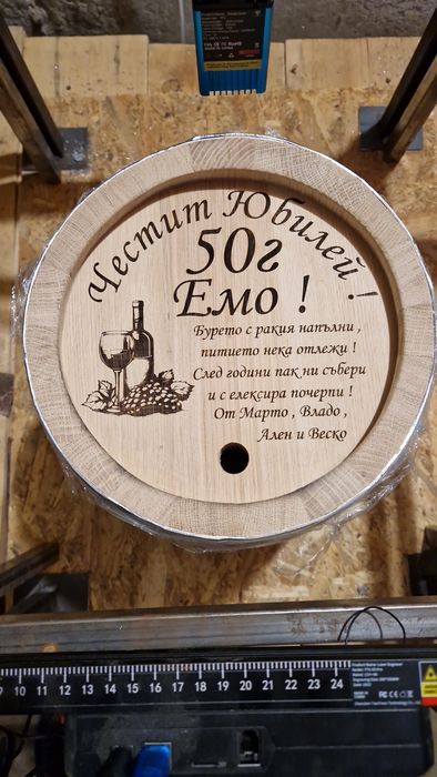 Бурета директно от ПРОИЗВОДИТЕЛЯ !!!