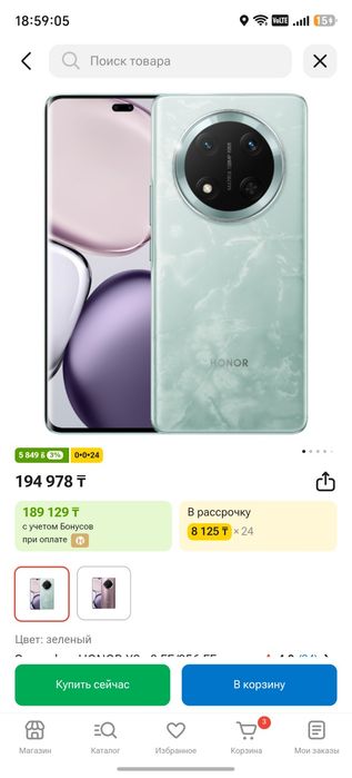 Хонор х 9 с хонор