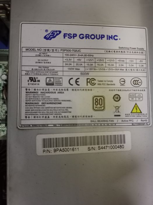 Продам сервер б/у. в рабочем состоянии