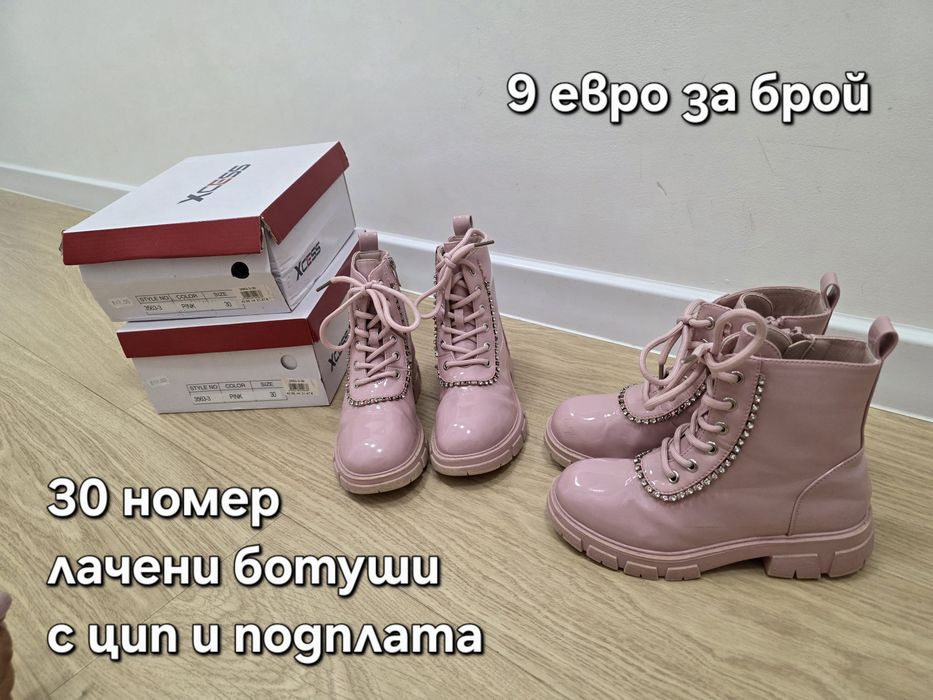 Детски ботуши Graceland, боти Lasocki
