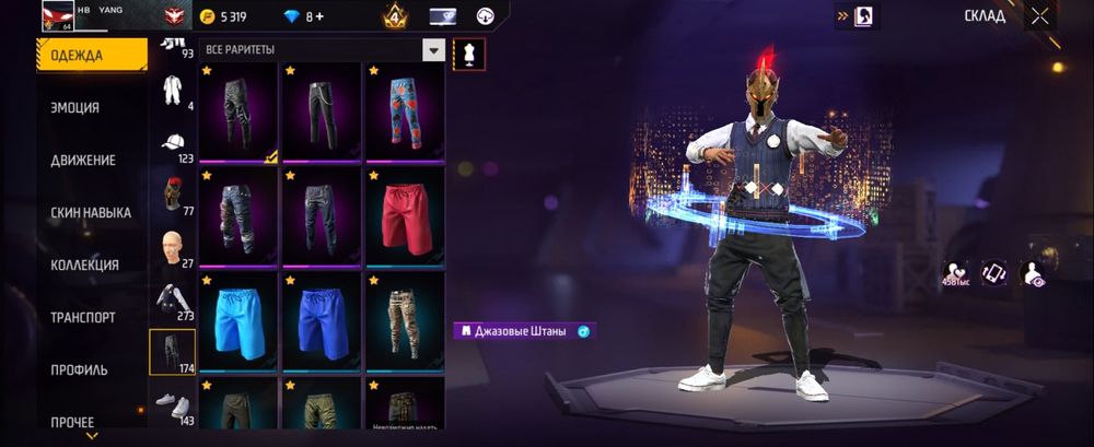 Free fire аккаунт прадются