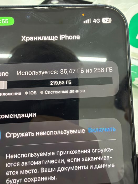 Iphone 13 256gb 86 емкость