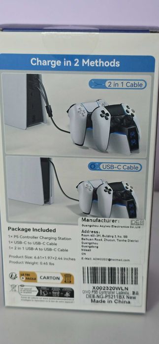 Зарядна станция за два PS 5 контролера