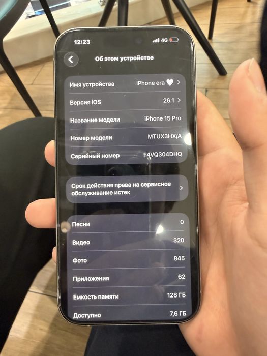 Айфон 15про 128гб АКБ 89%