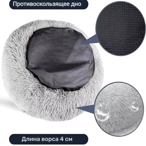 Лежак для кошки собаки