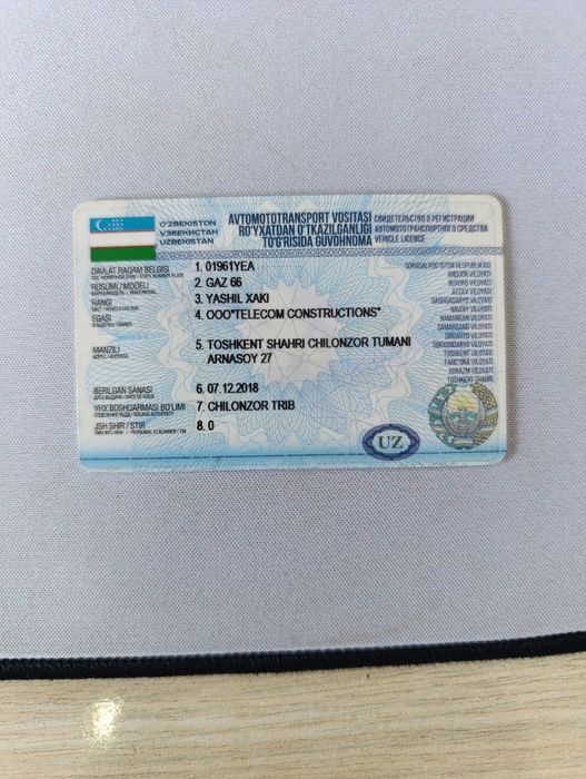 ГАЗ 66 находу отличный состаяния