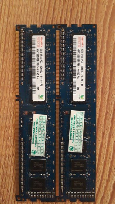 ОЗУ RAM 1060HZ 2 планки по 2 Гб