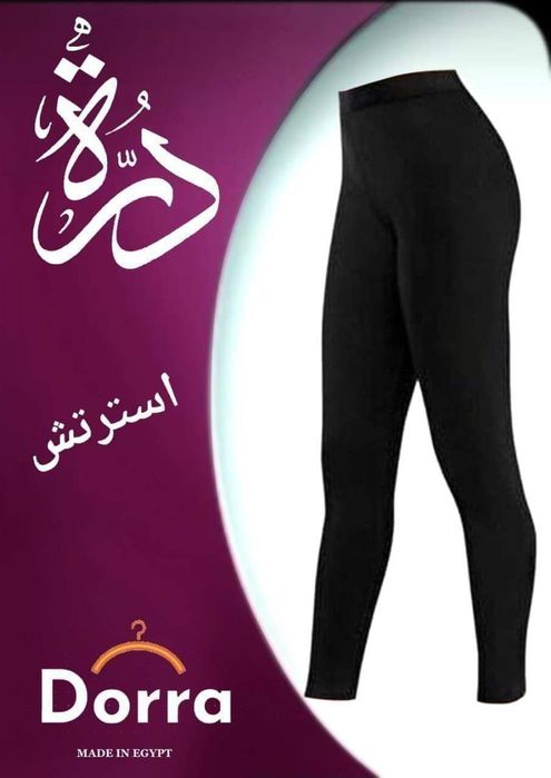 Ayollar lasina sultankasi