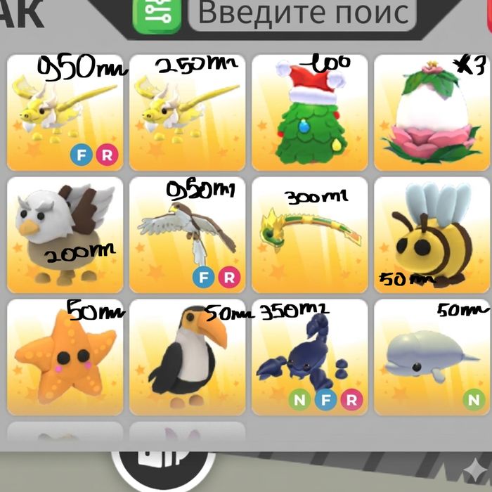 Петы дешево.