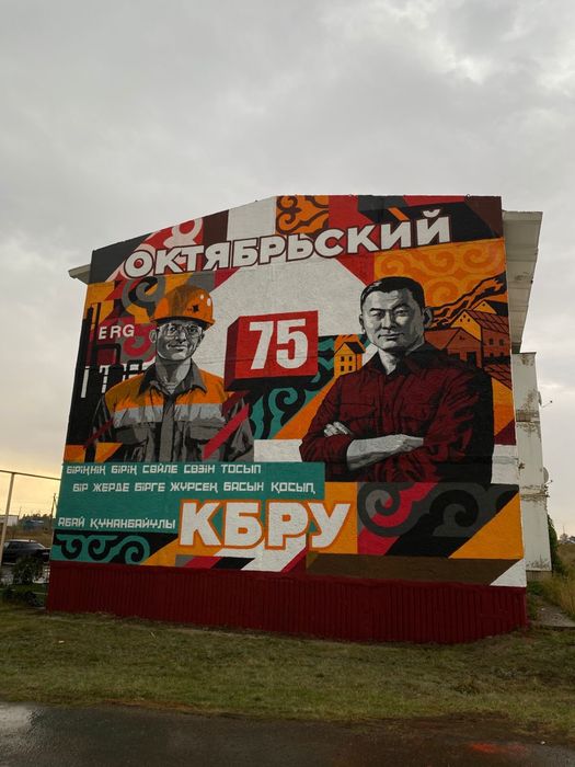 Роспись стен в школах. Муралы.