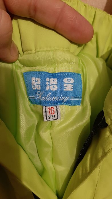 Pantaloni zapada ,ski copii