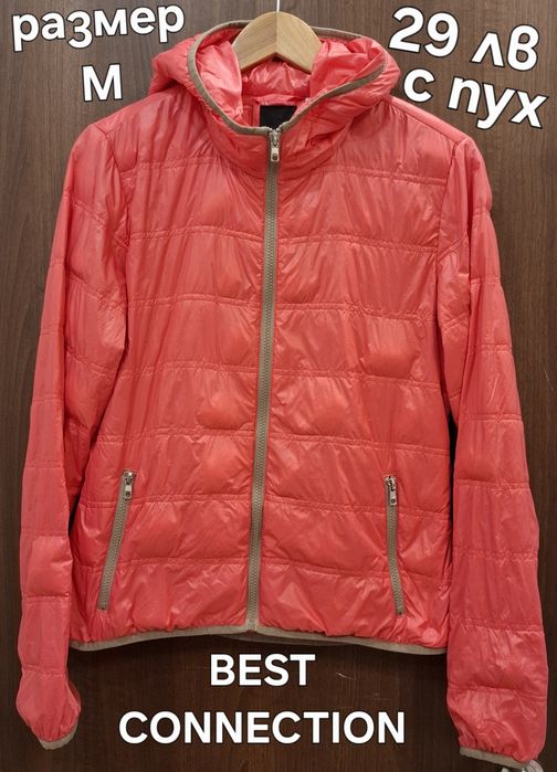 TOMMY HILFIGER,NIKE,ADIDAS,SINSAY Дамски якета,грейка-размер S,М,L