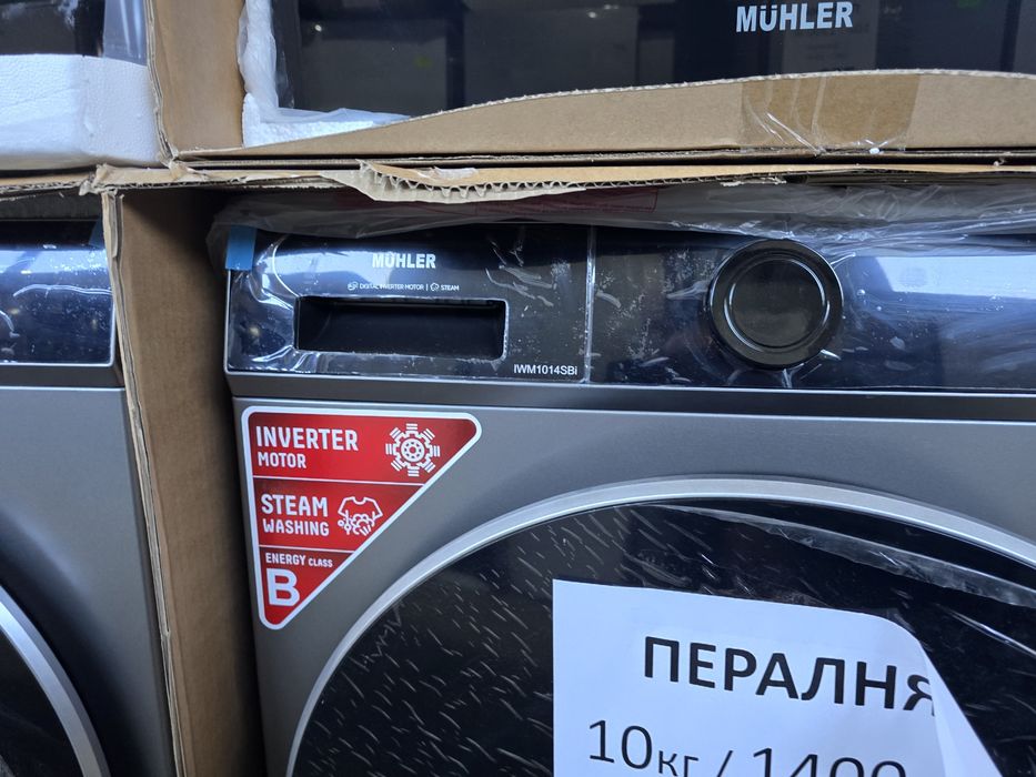 Нова инверторна пералня Muhler Steam Wash,10kg, 1400rpm