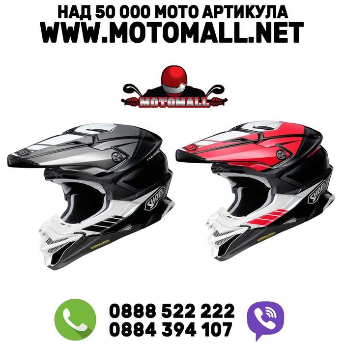 Каска SHOEI VFX-WR серия мото мотор мотокрос шлем
