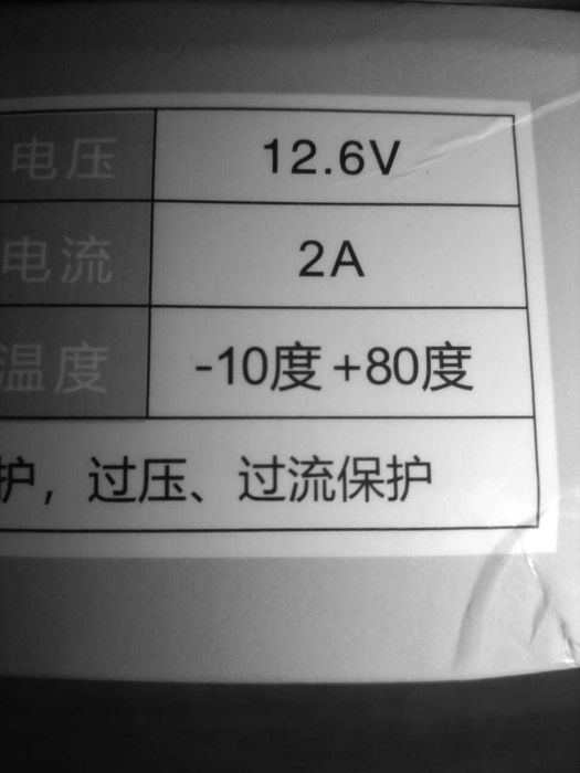 miniUPS 12V 2Ah special pentru camere video, routere, dvr, xvr, alarme