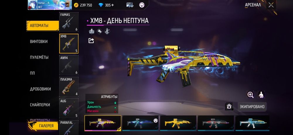 игры телефоны на фри фаер акаунт