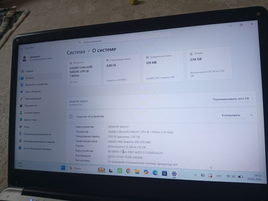 Ноутбук продам срочно торг уместен