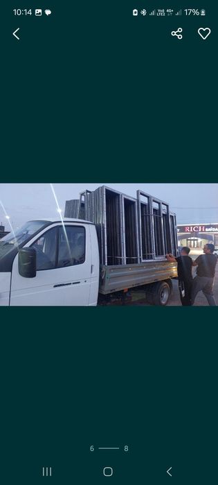 Пластик Есык Терезе