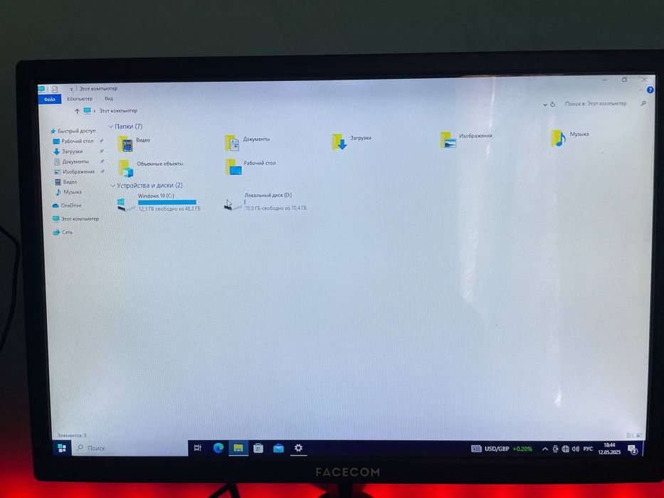 kompyuterlar sotiladi