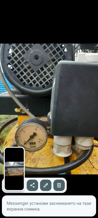 Продавам Компресор