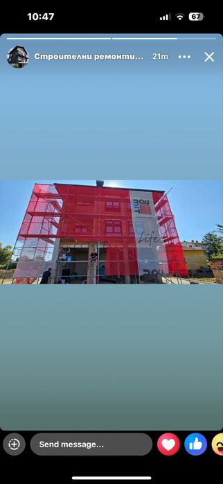 Рамково фасадно скеле  под наем!