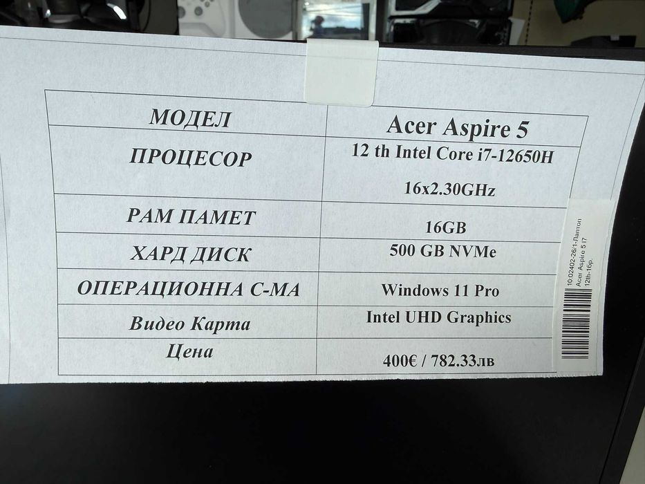 Лаптоп Acer Aspire