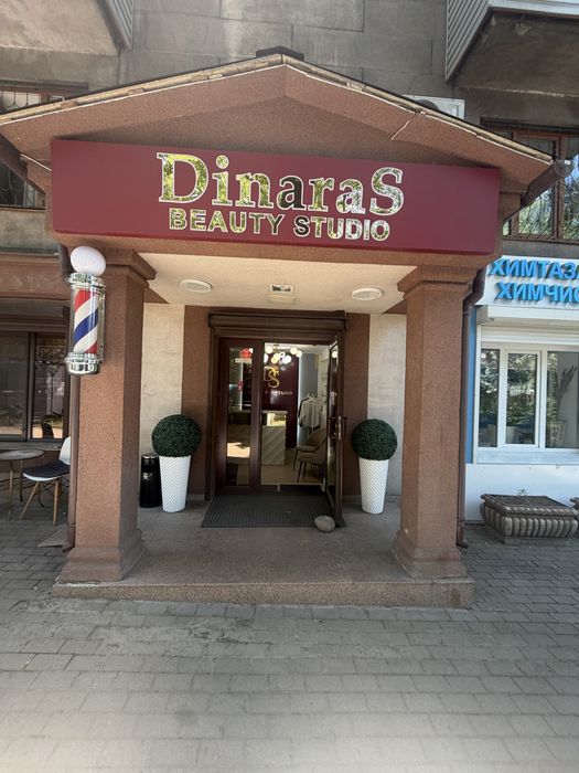 Салон красоты DinaraS