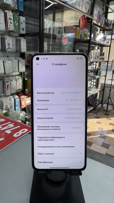 Xiaomi 11Lite 5G 128GB