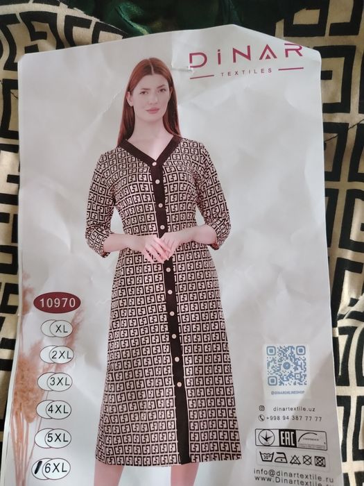 Халаттар сатылады распродажа