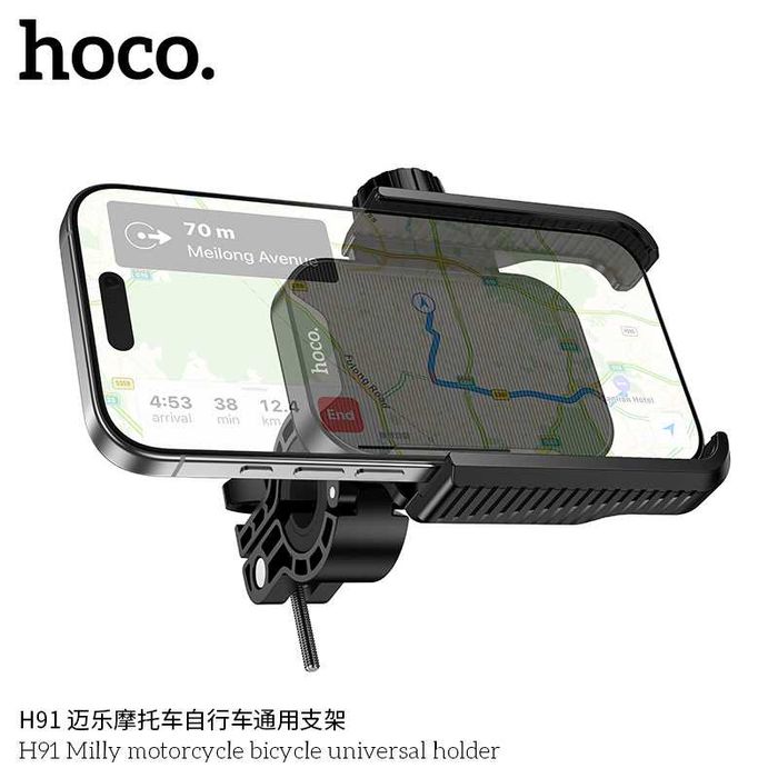 Hoco H91 Milly Универсальный держатель для велосипеда и мотоцикла