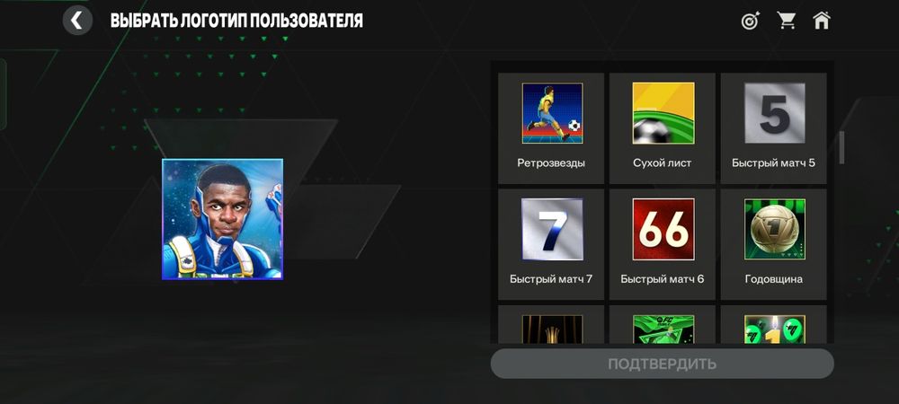 FC mobile аккаунт