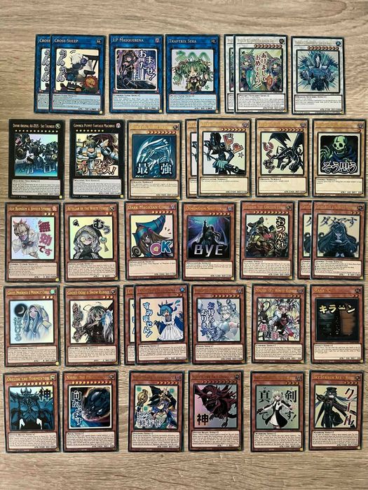Yu-Gi-Oh! TCG Rarity Collection V карти