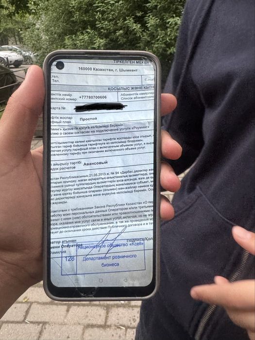 Сим карта Вип номер