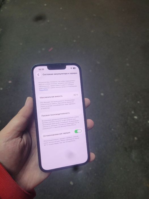 Продам iPhone 14 128 гб